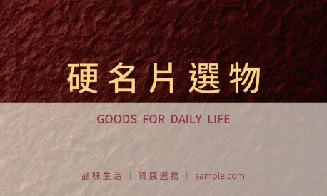 貼紙 材質系品牌貼(橫)