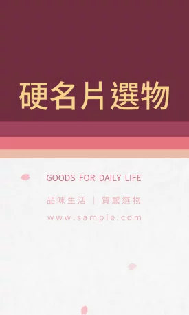 貼紙 和風春櫻品牌貼(直)