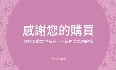 橫式