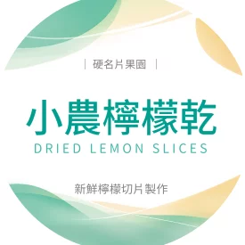 貼紙 清新雙色產品貼(圓)