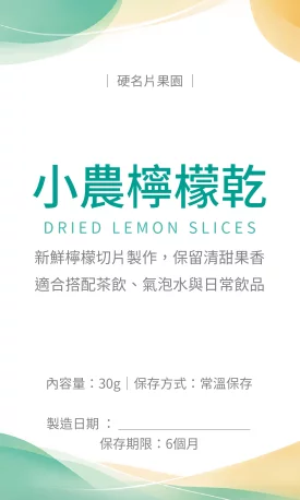 直式