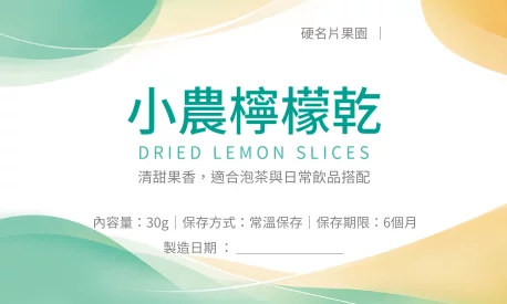 橫式
