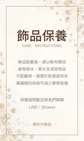 直式