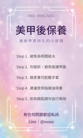 直式