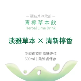 天然飲品瓶罐包裝貼(圓)