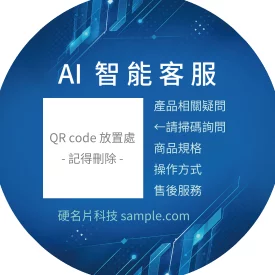 圓形