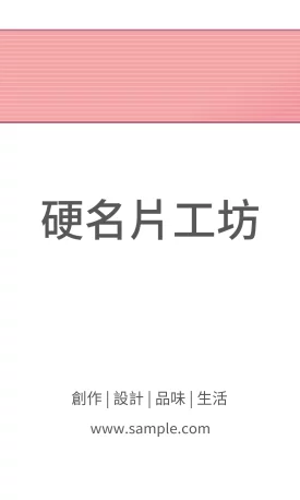 貼紙 V000003