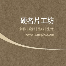 正方形