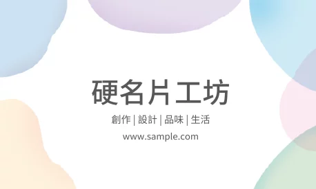 貼紙 A000220