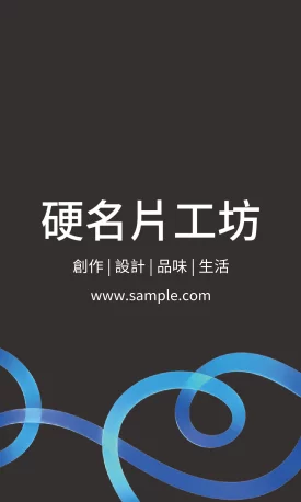 貼紙 V000380