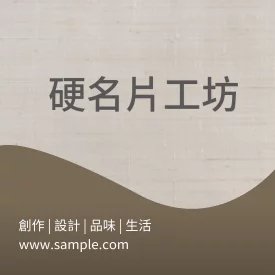 正方形