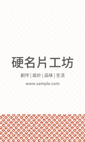 貼紙 V000008