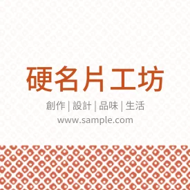 正方形