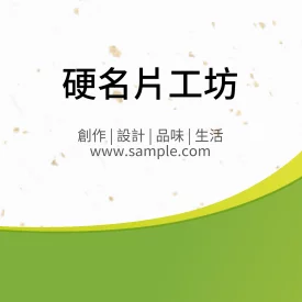 正方形