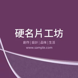 貼紙 K000011