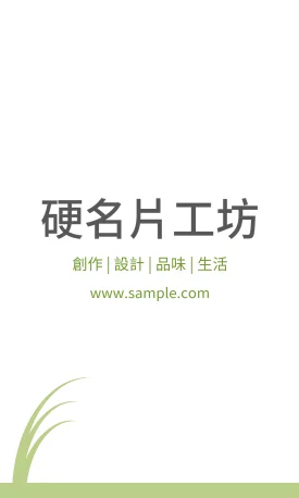 貼紙 V000012