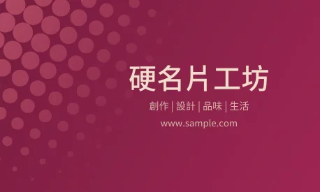橫式