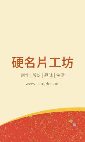 貼紙 V000017