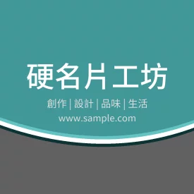 正方形