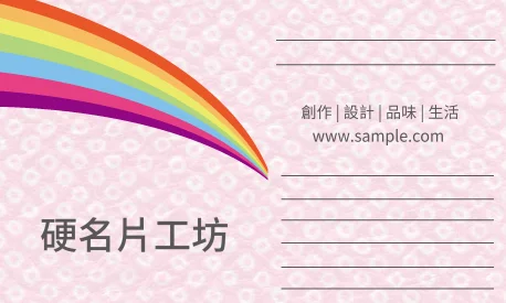 貼紙 A000026