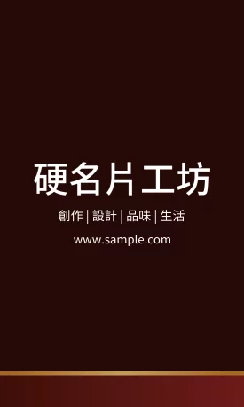 貼紙 V000027