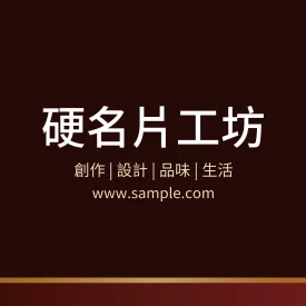正方形