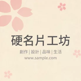 正方形