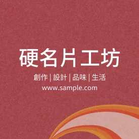 正方形