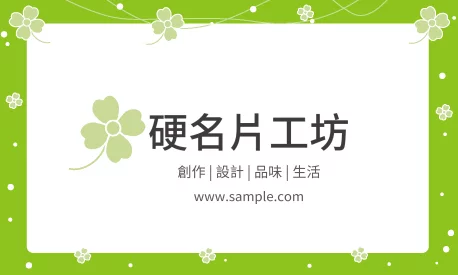 貼紙 A000035