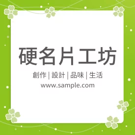 正方形