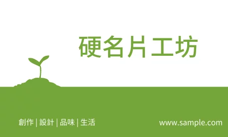 貼紙 A000036