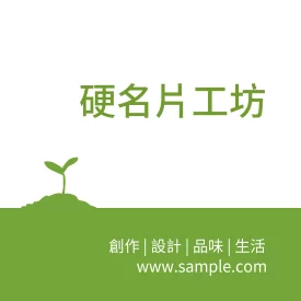 正方形