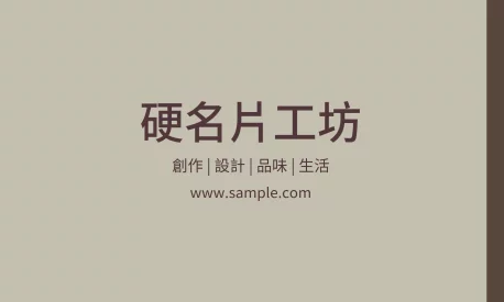 貼紙 A000037