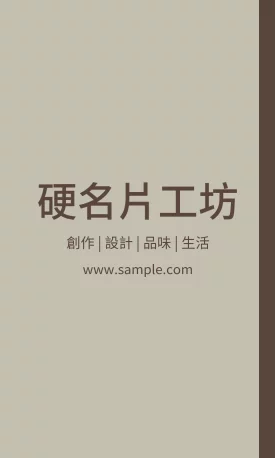 貼紙 V000037