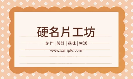 貼紙 A000040