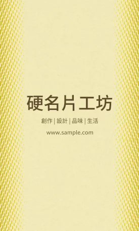 貼紙 V000043