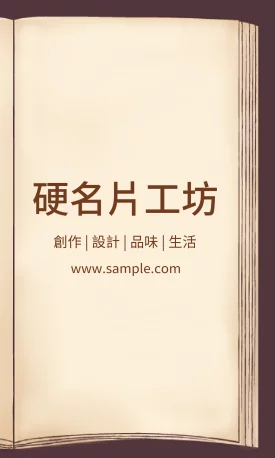 貼紙 V000044