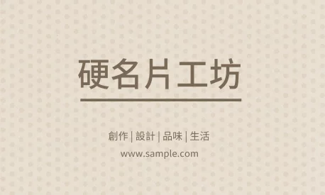 貼紙 A000045