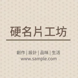 正方形