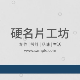 正方形