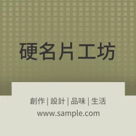 正方形