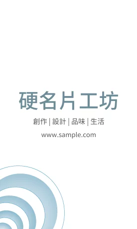 貼紙 V000063