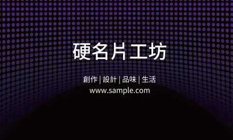 橫式