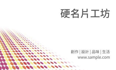 橫式