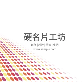 正方形