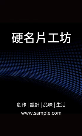 貼紙 V000067