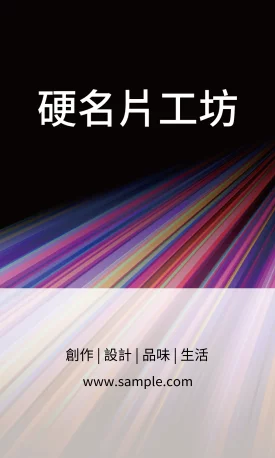 貼紙 V000075