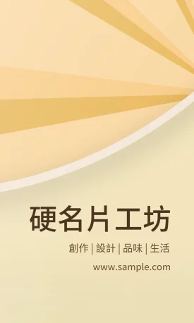 貼紙 V000077