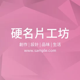 正方形