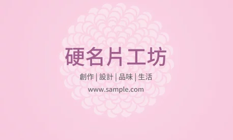 貼紙 A000081